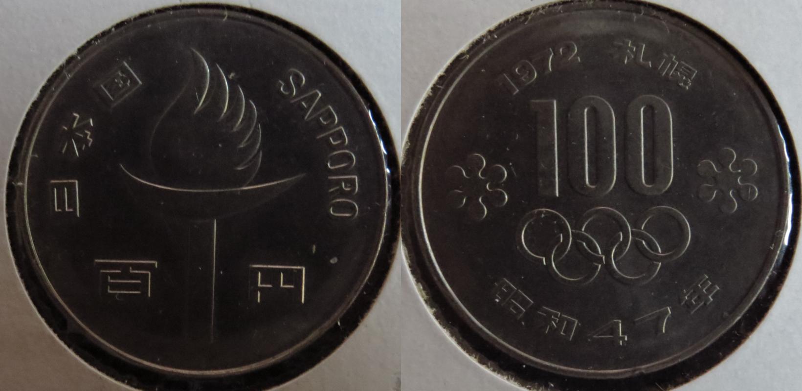 1972 100 Yen Sapporo Olympics.jpg