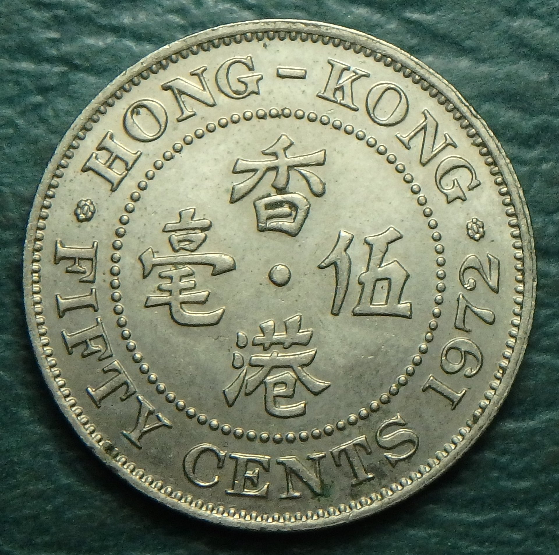 1972 HK 50 c rev.JPG