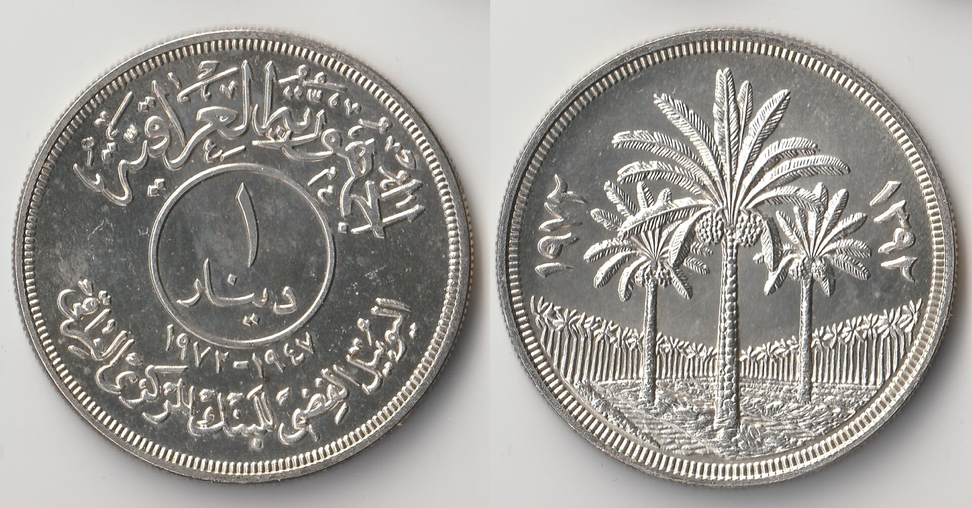 1972 iraq 1 dinar.jpg