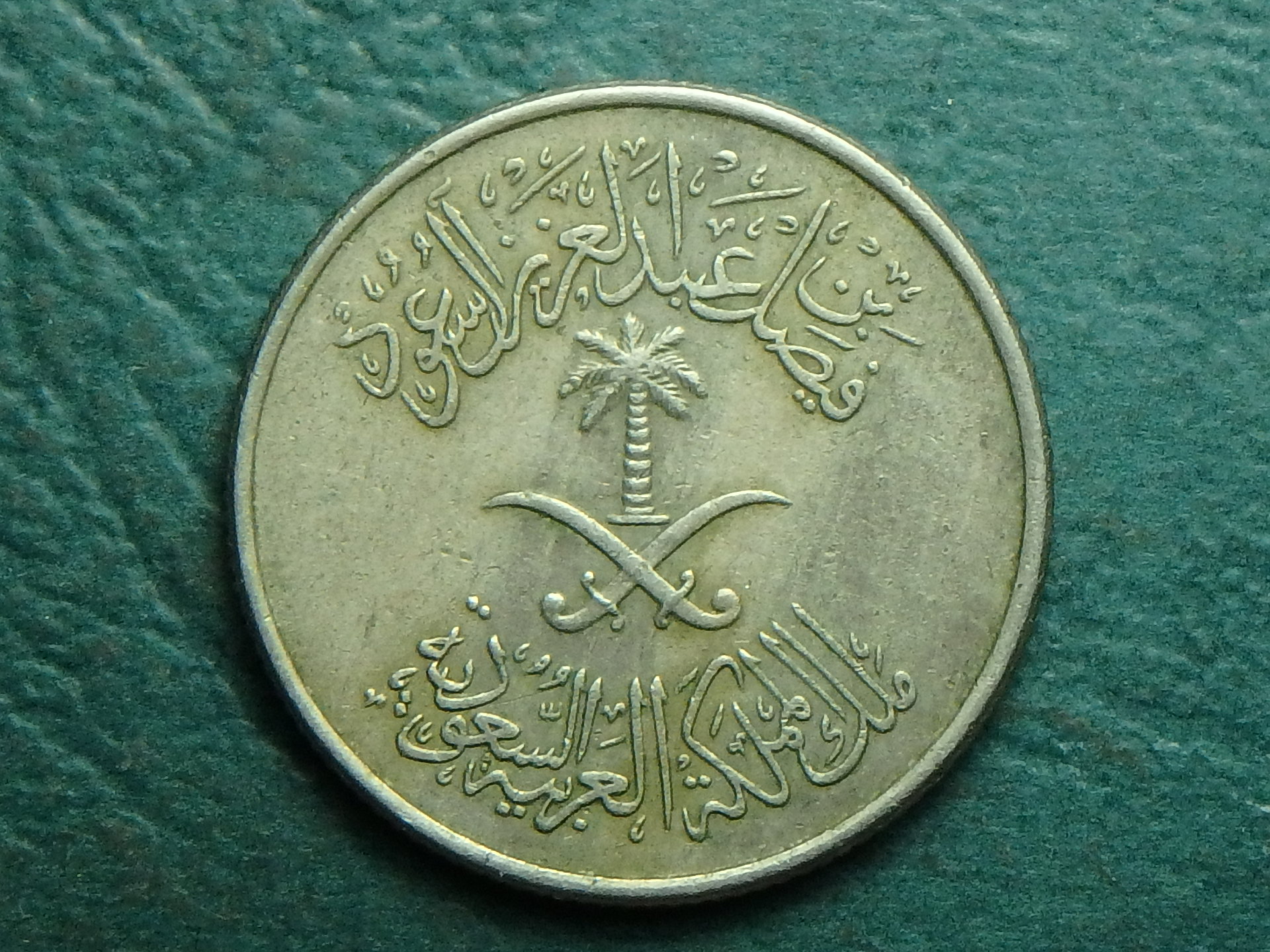 1972 SA 10 h obv.JPG