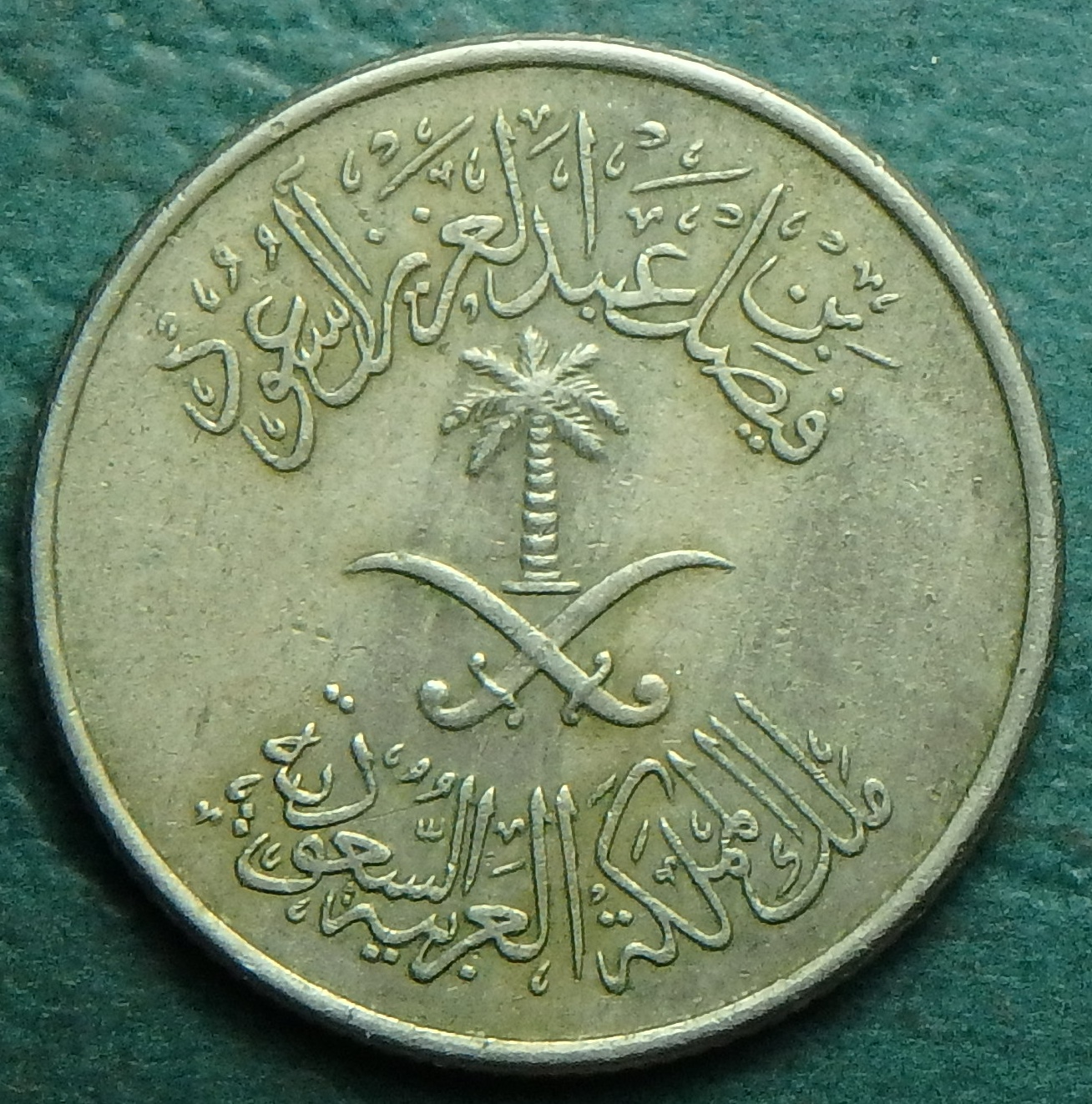 1972 SA 10 h obv.JPG
