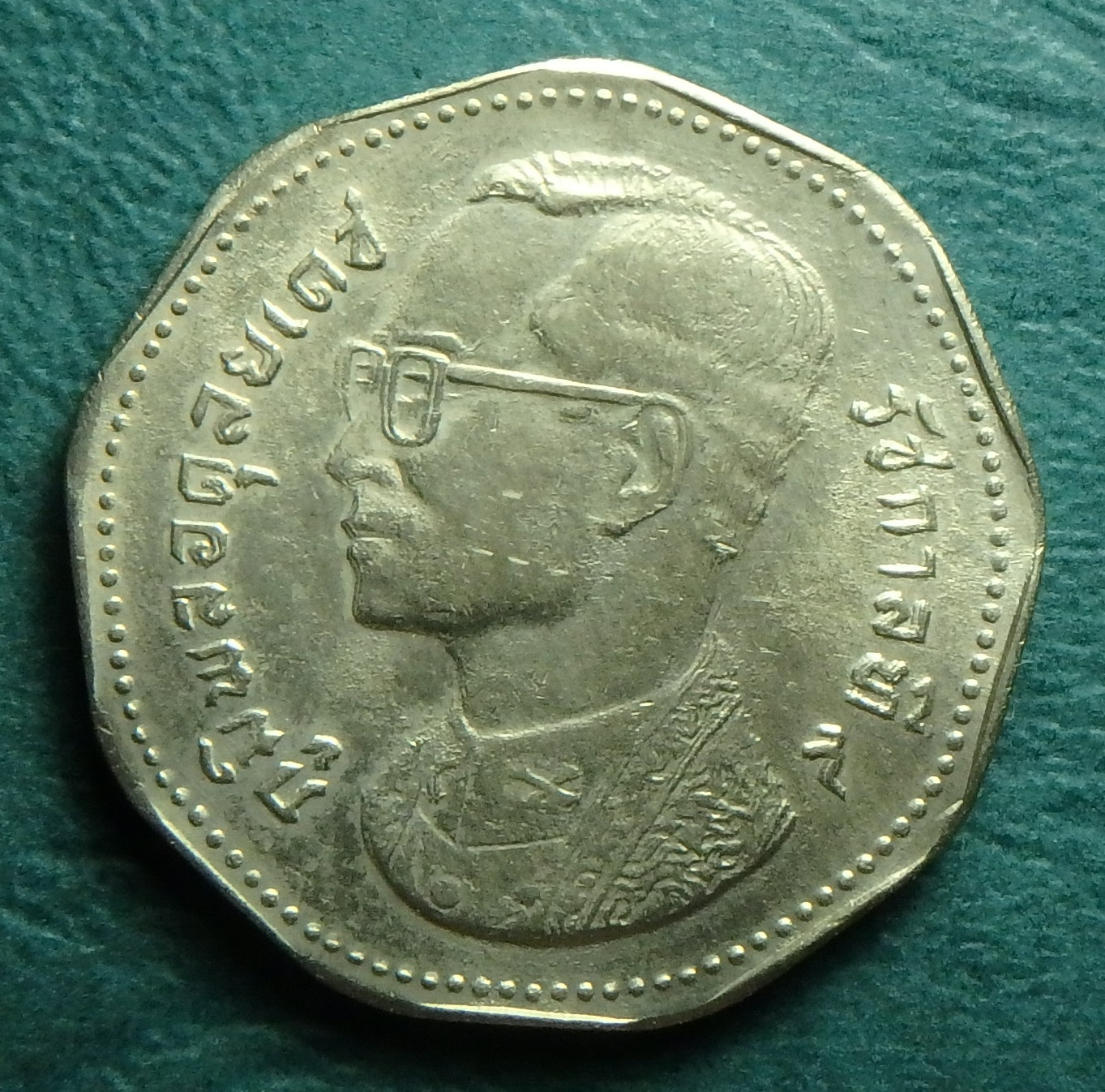 1972 TH 5 b obv.JPG