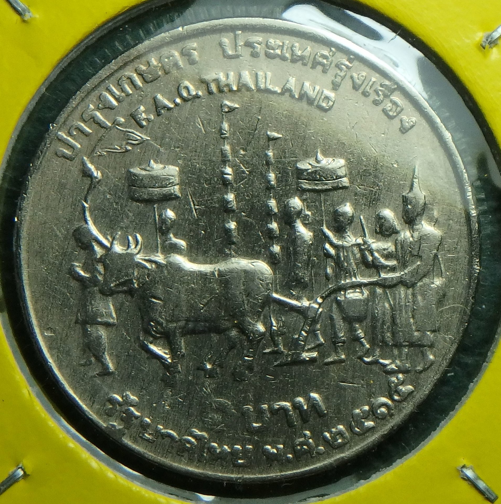 1972 TH-FAO 1 b rev.JPG