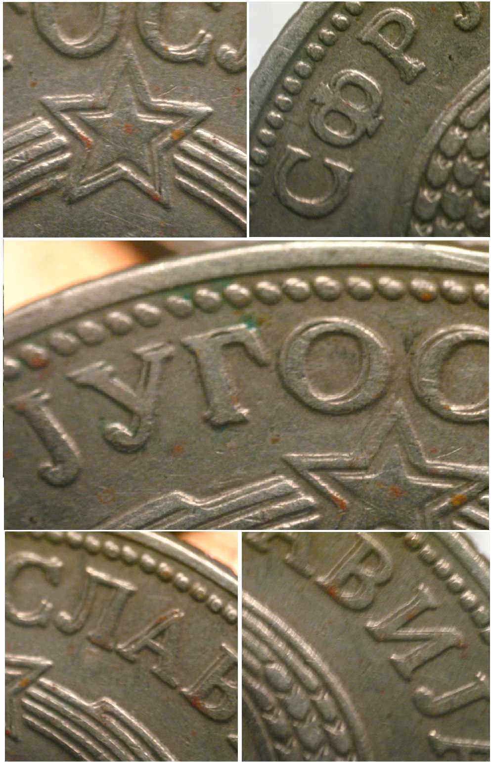 1972 Y 5D DDO2.jpg