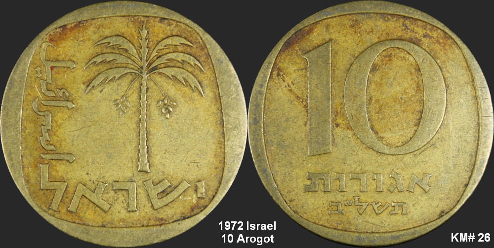1972Israel.jpg