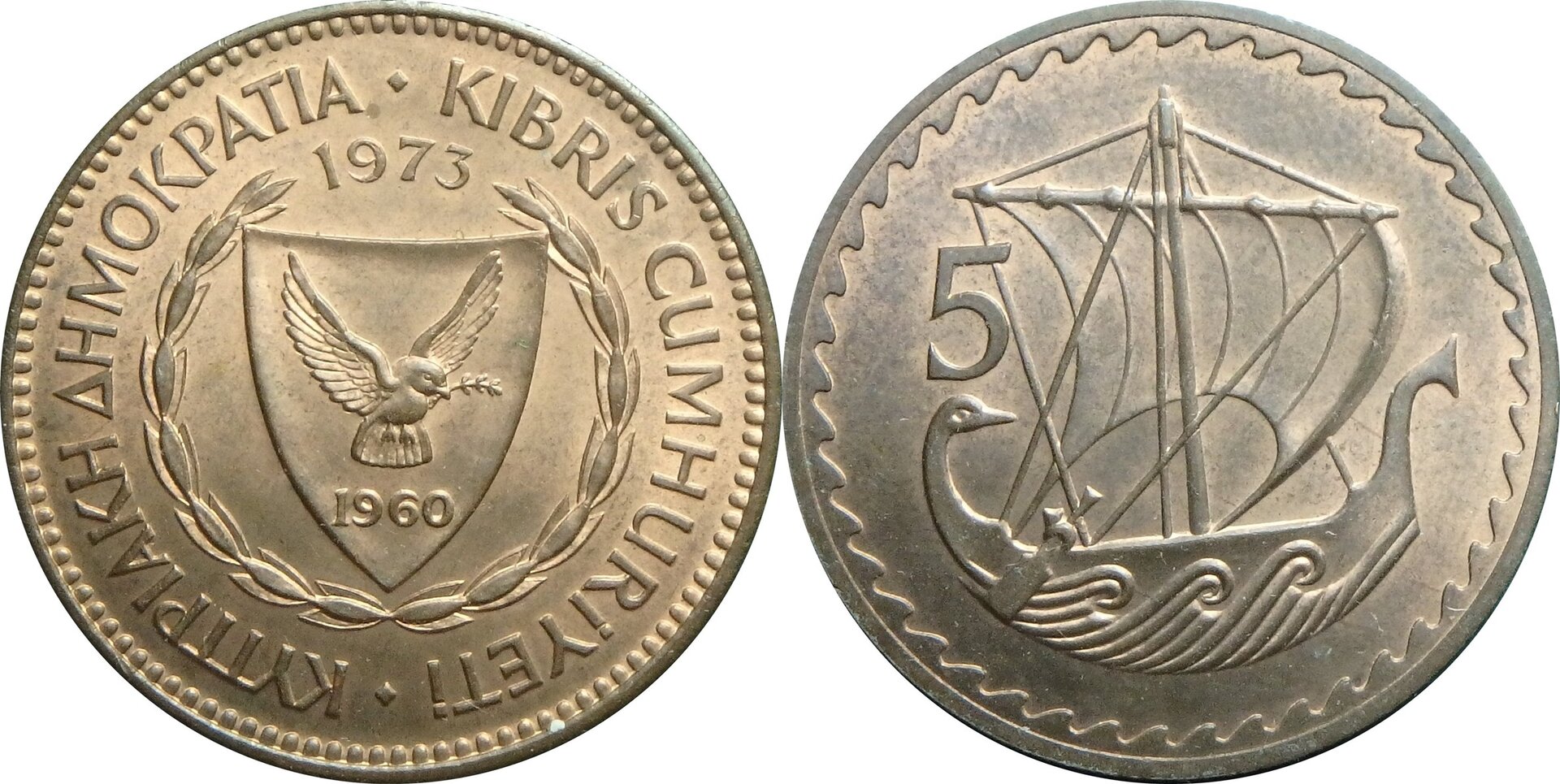 1973 CY 5 m.jpg