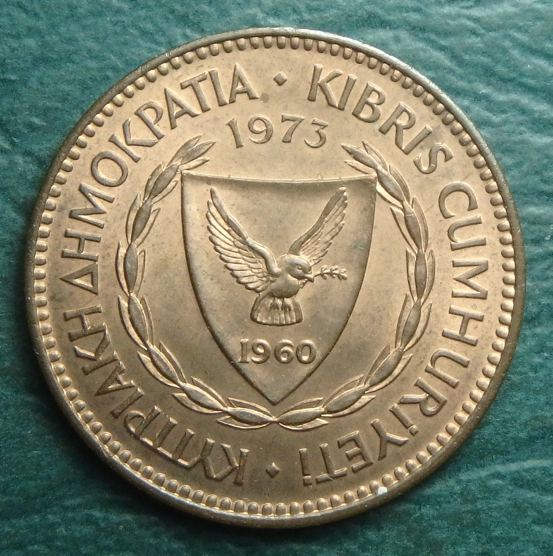 1973 CY 5 m obv.JPG