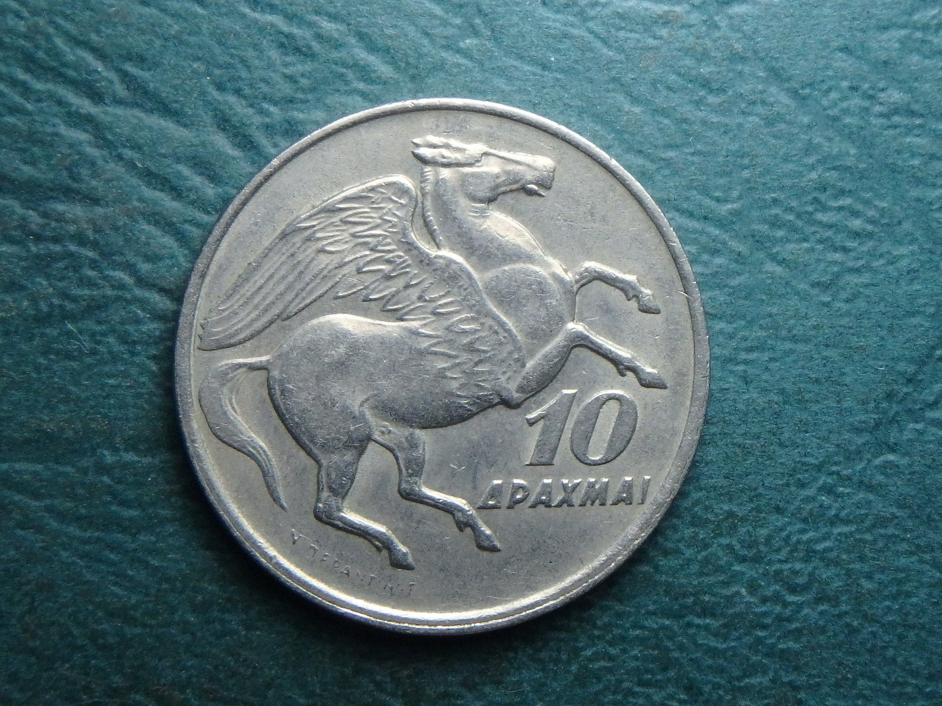 1973 GR 10 d obv.JPG