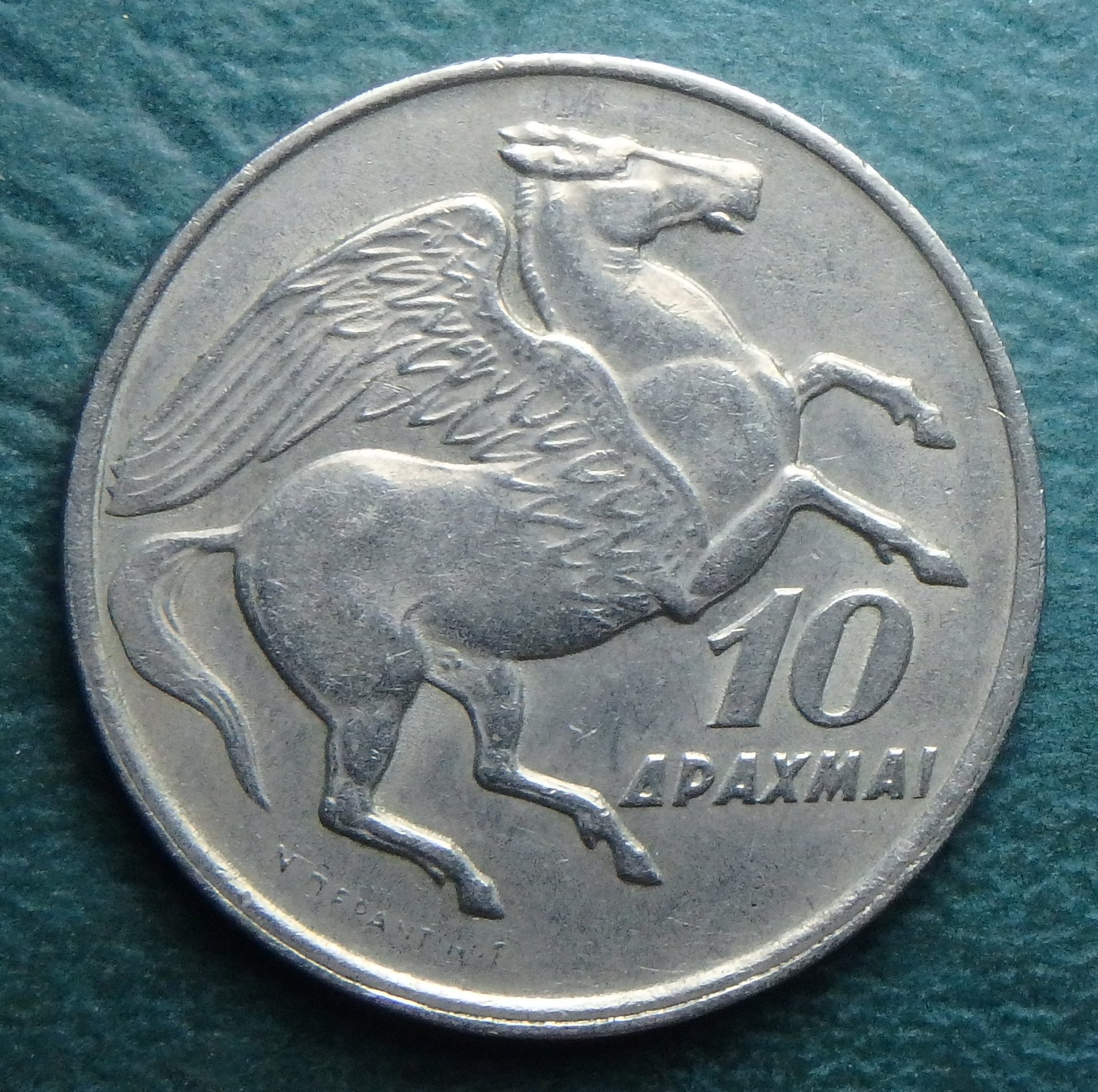 1973 GR 10 d obv.JPG