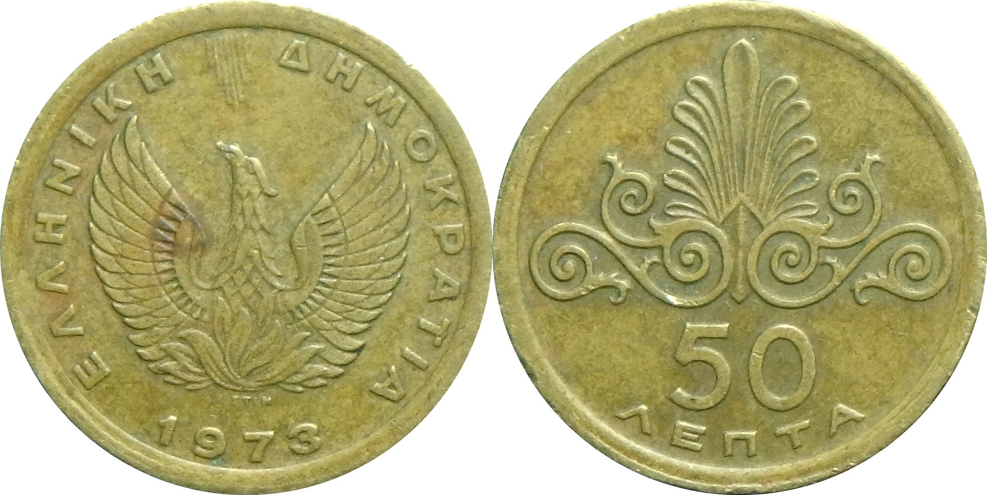 1973 GR 50 L.jpg