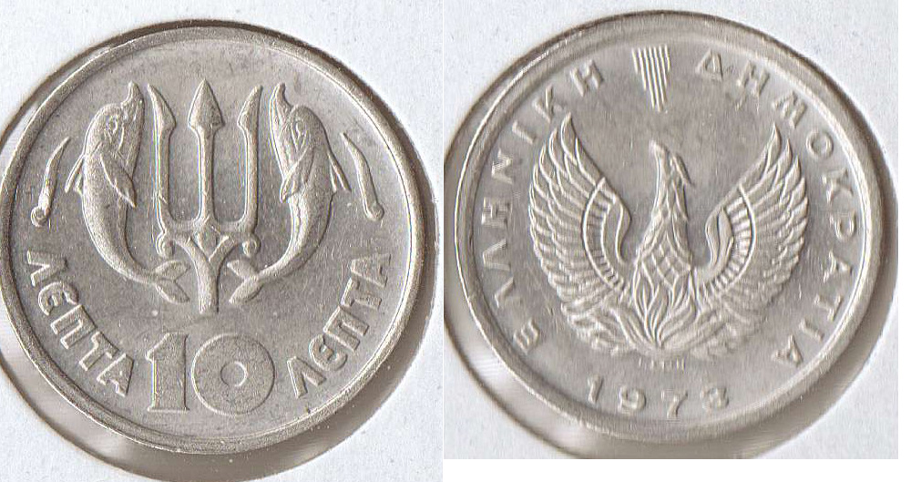 1973 greece 10 lepta.jpg
