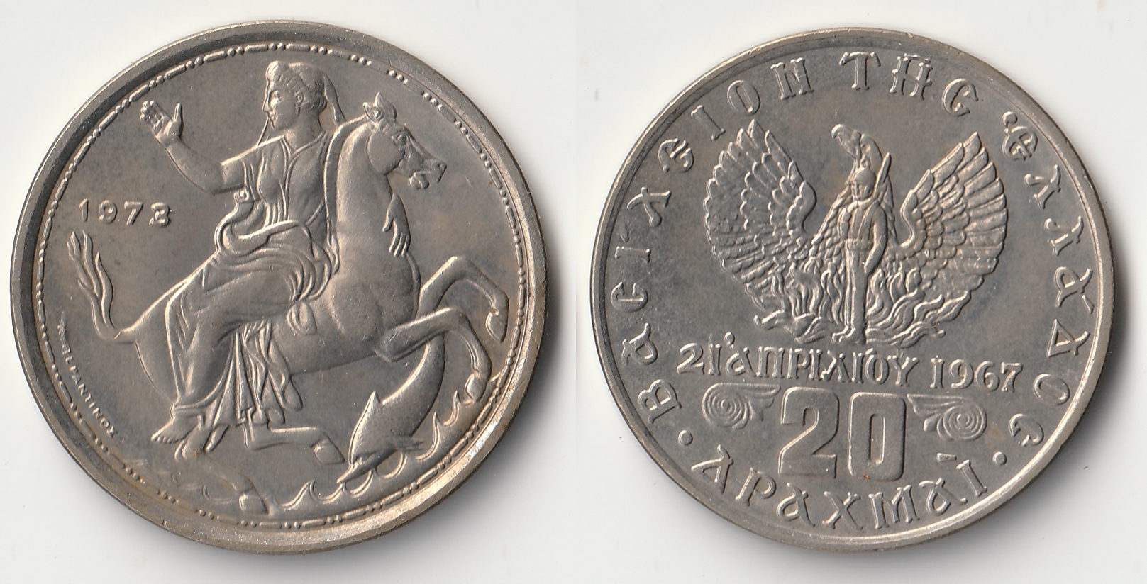 1973 greece 20 drachmai02.jpg