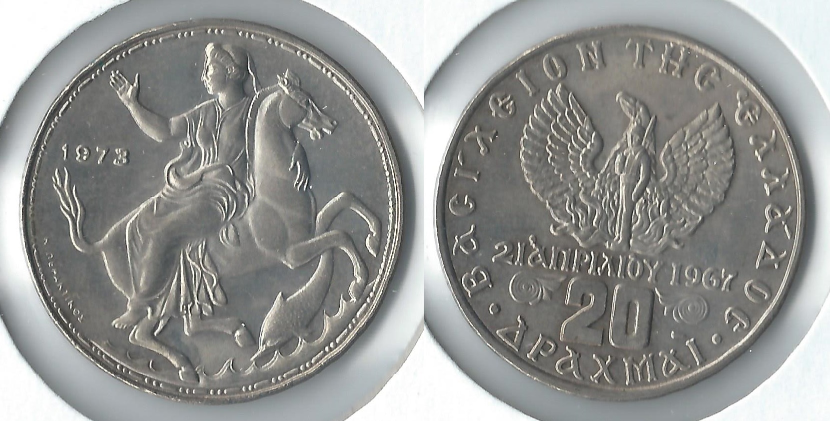 1973 greece 20 drachmai2.jpg
