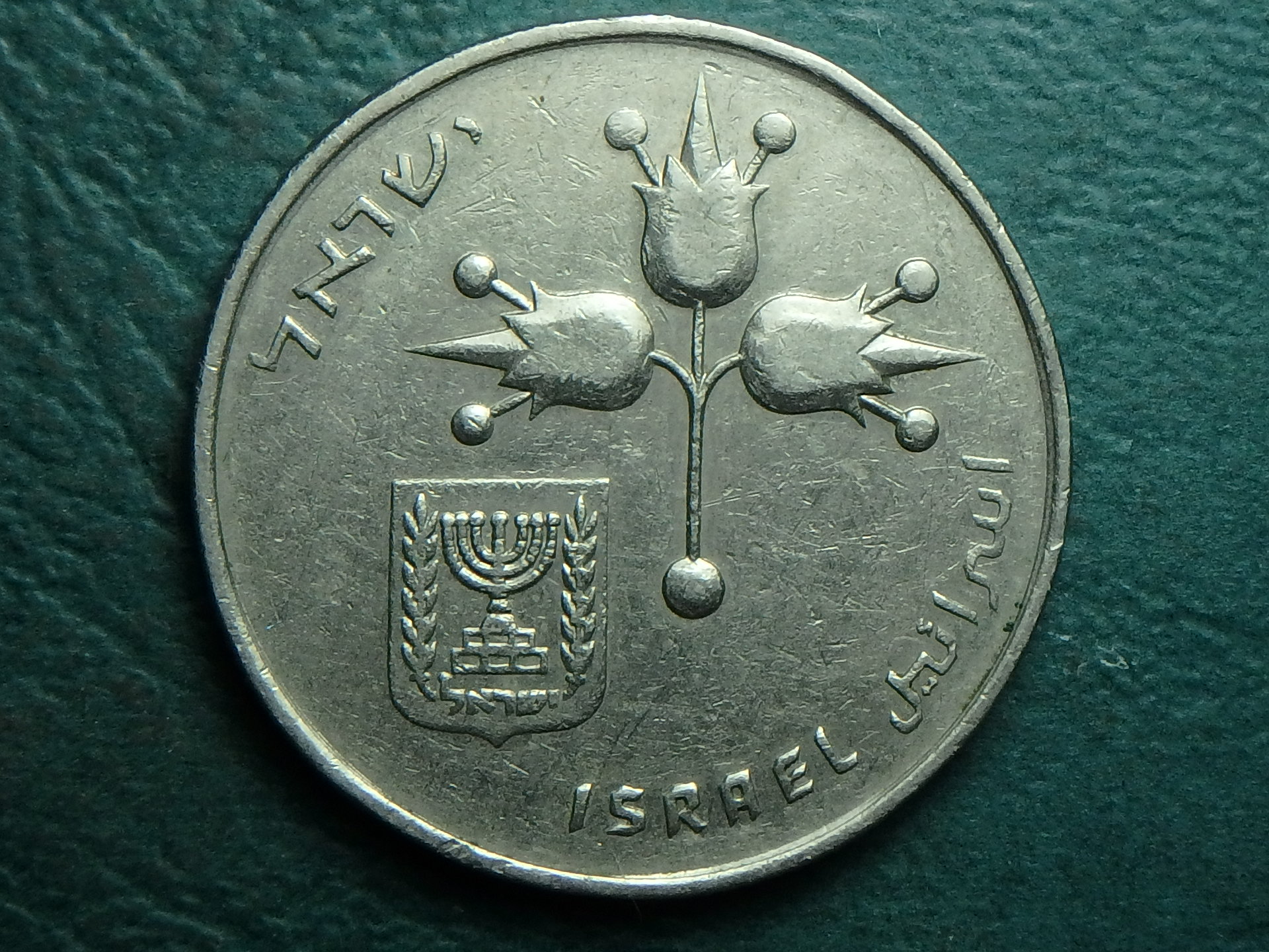 1973 IL 1 l obv.JPG