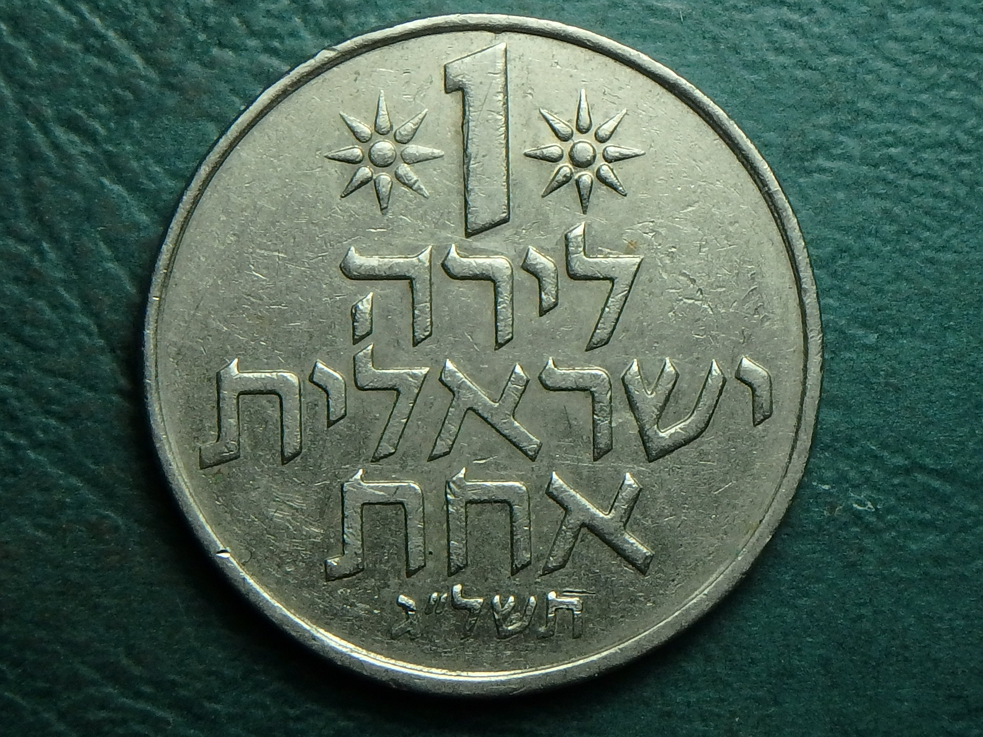 1973 IL 1 l rev.JPG