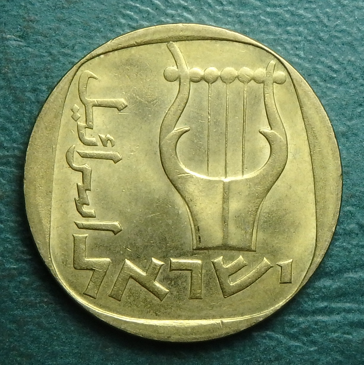1973 IL 25 a obv.JPG