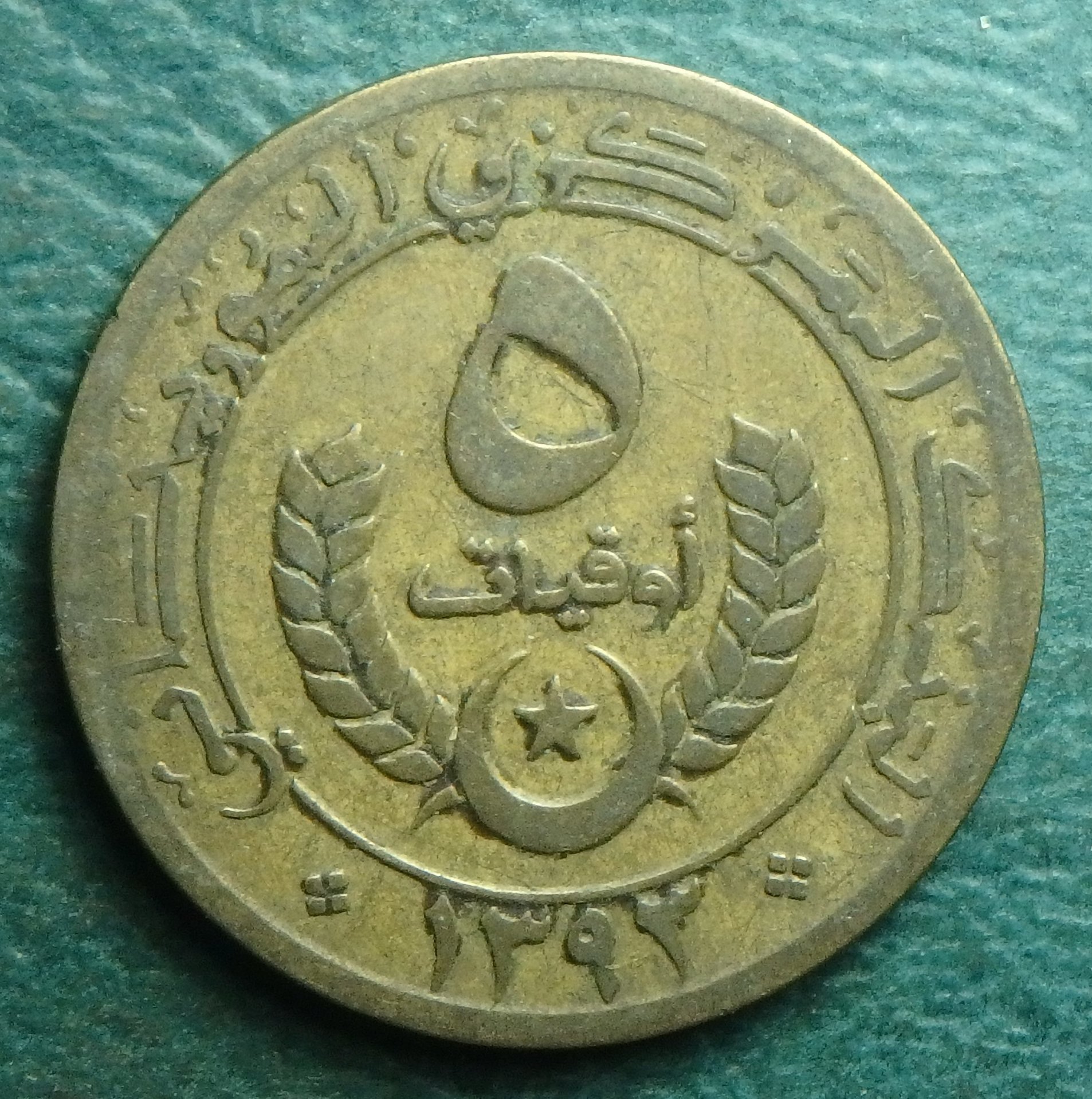 1973 MR 5 o rev.JPG
