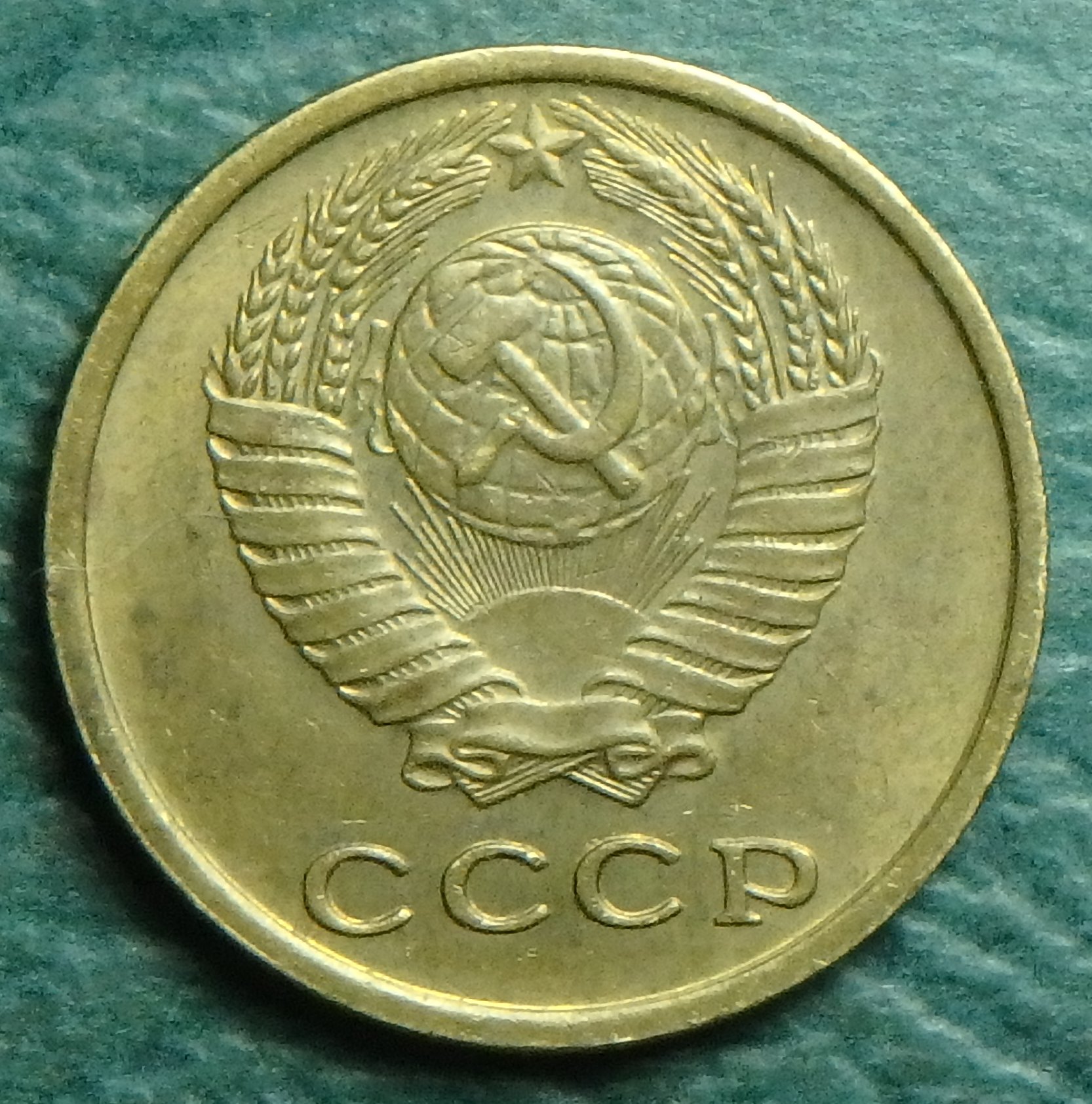 1973 RU 2 k obv.JPG