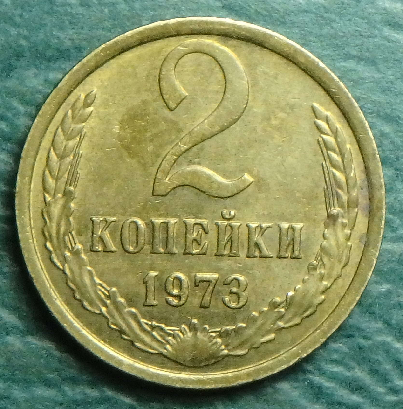 1973 RU 2 k rev.JPG