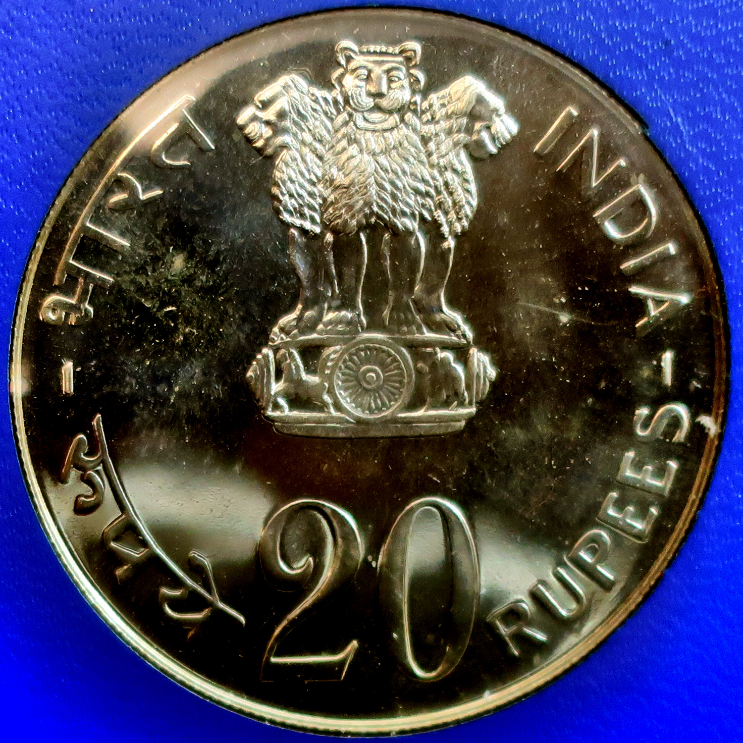 1973_20_rupee_o.jpg
