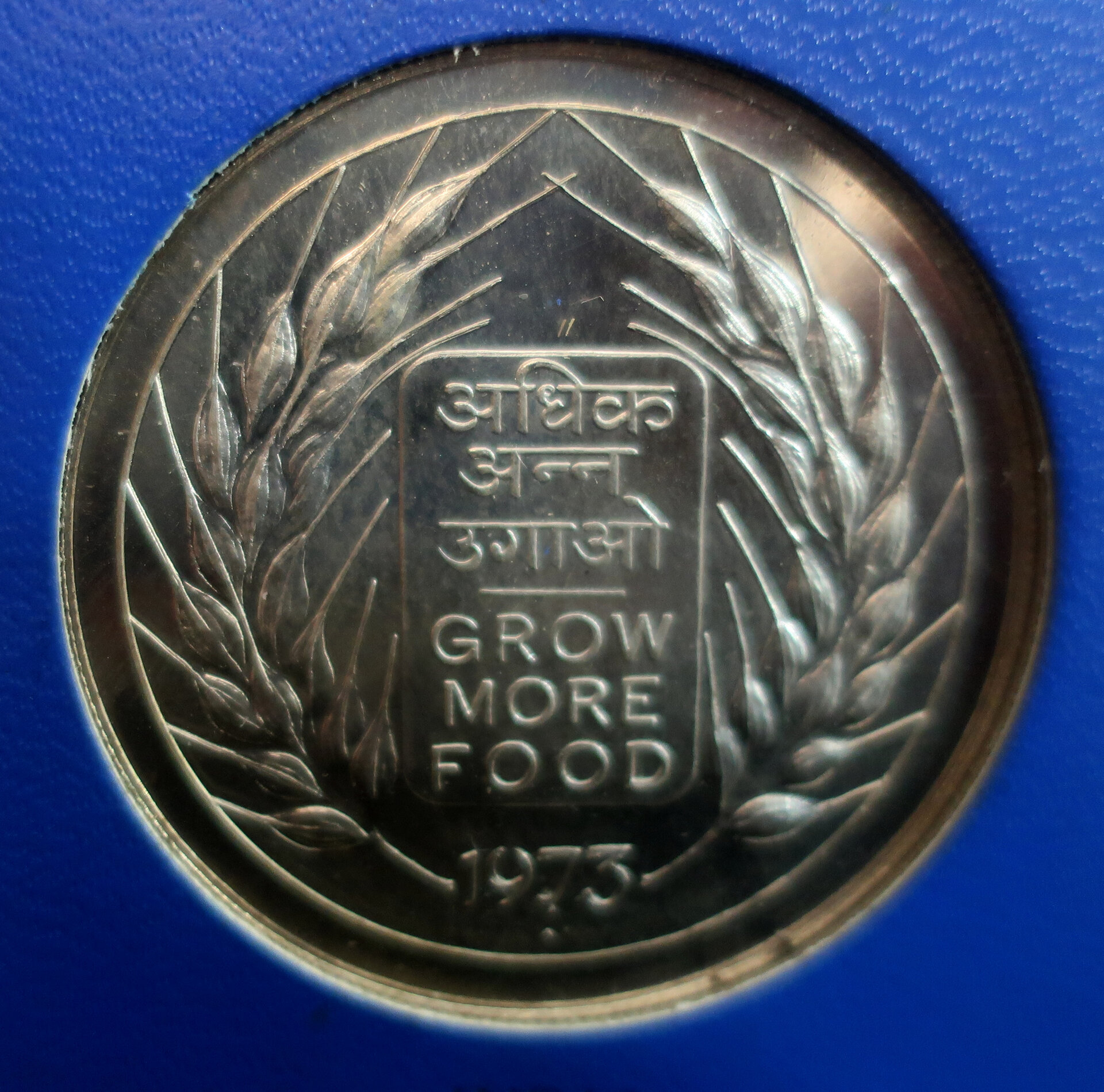 1973_20_rupee_r.jpg
