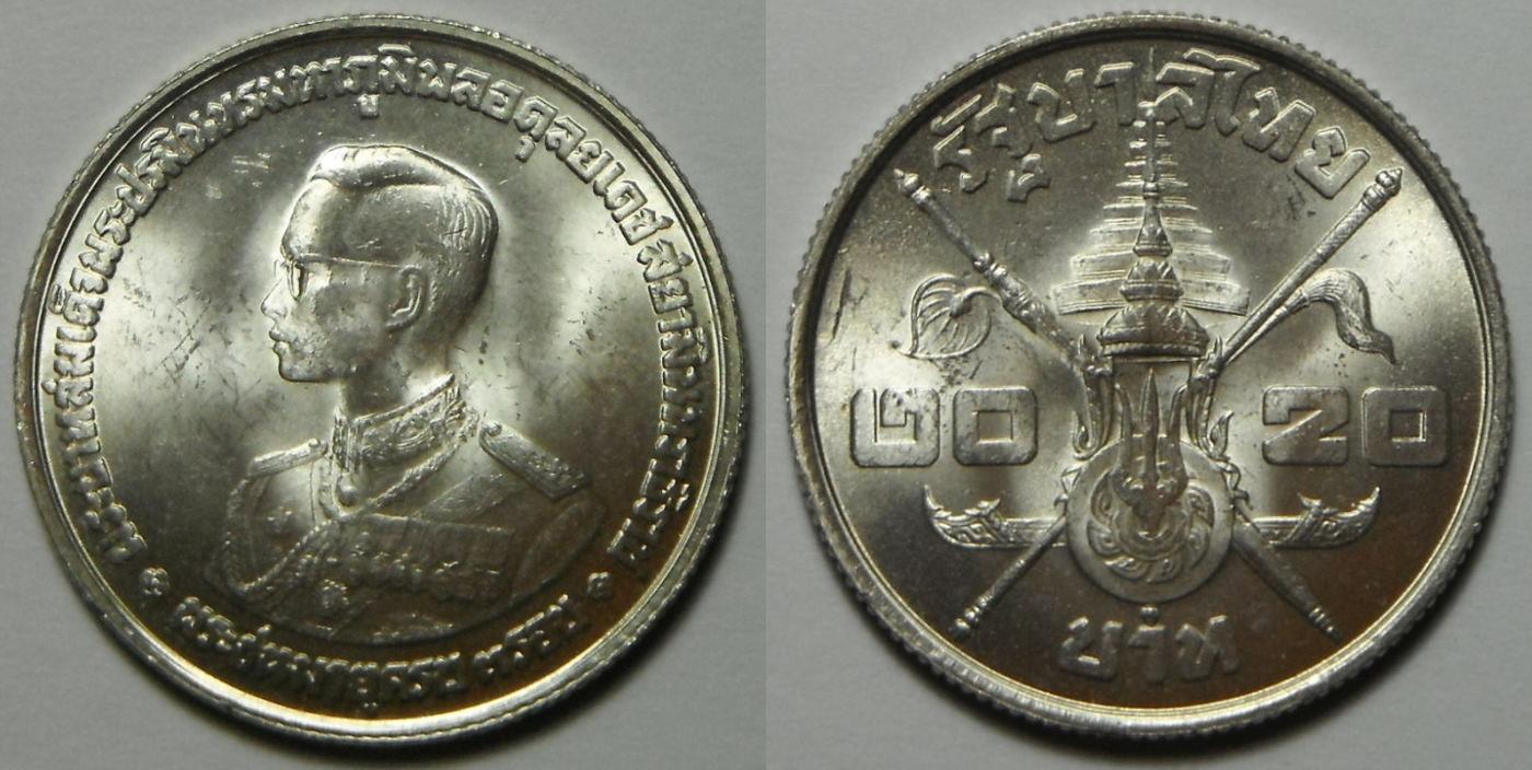 1973_20baht_final.JPG
