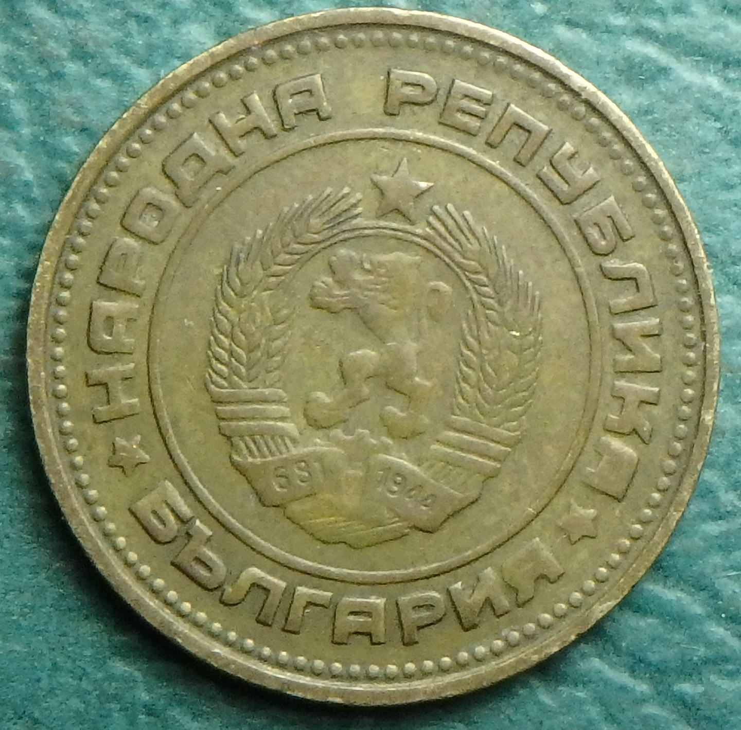 1974 BG 2 s obv.JPG