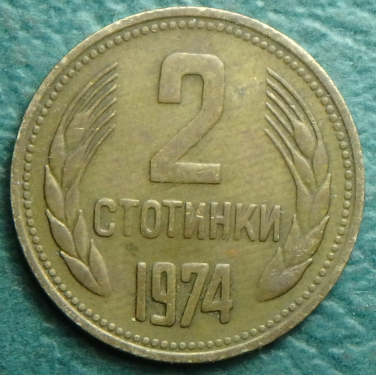 1974 BG 2 s rev.JPG