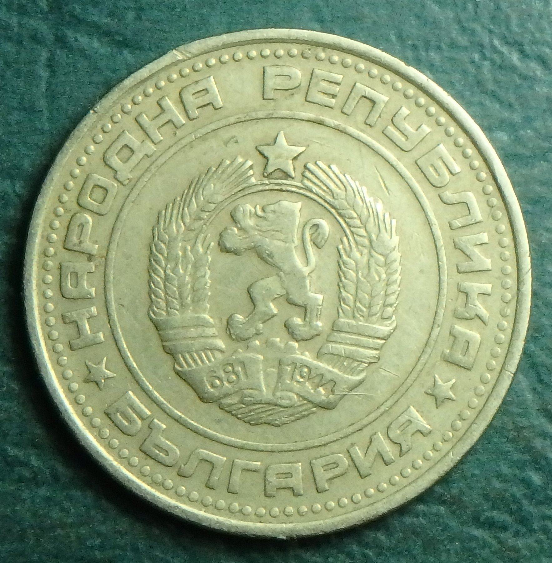 1974 BG 50 s obv (2).JPG