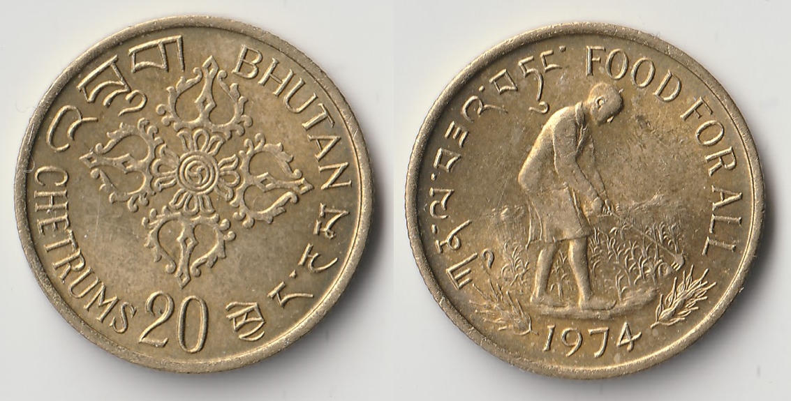 1974 bhutan 20 chetrums12.jpg
