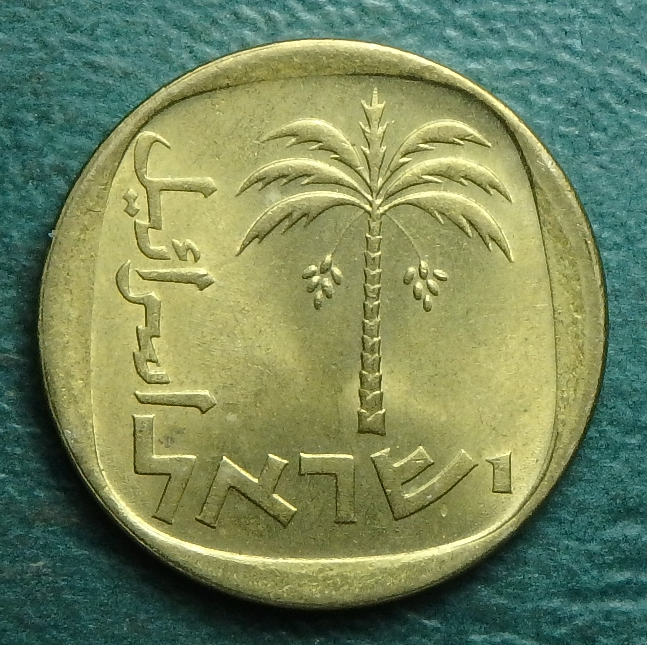 1974 IL 10  a obv.JPG