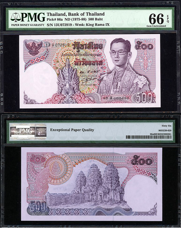 1975-88 500 BAHT.jpg