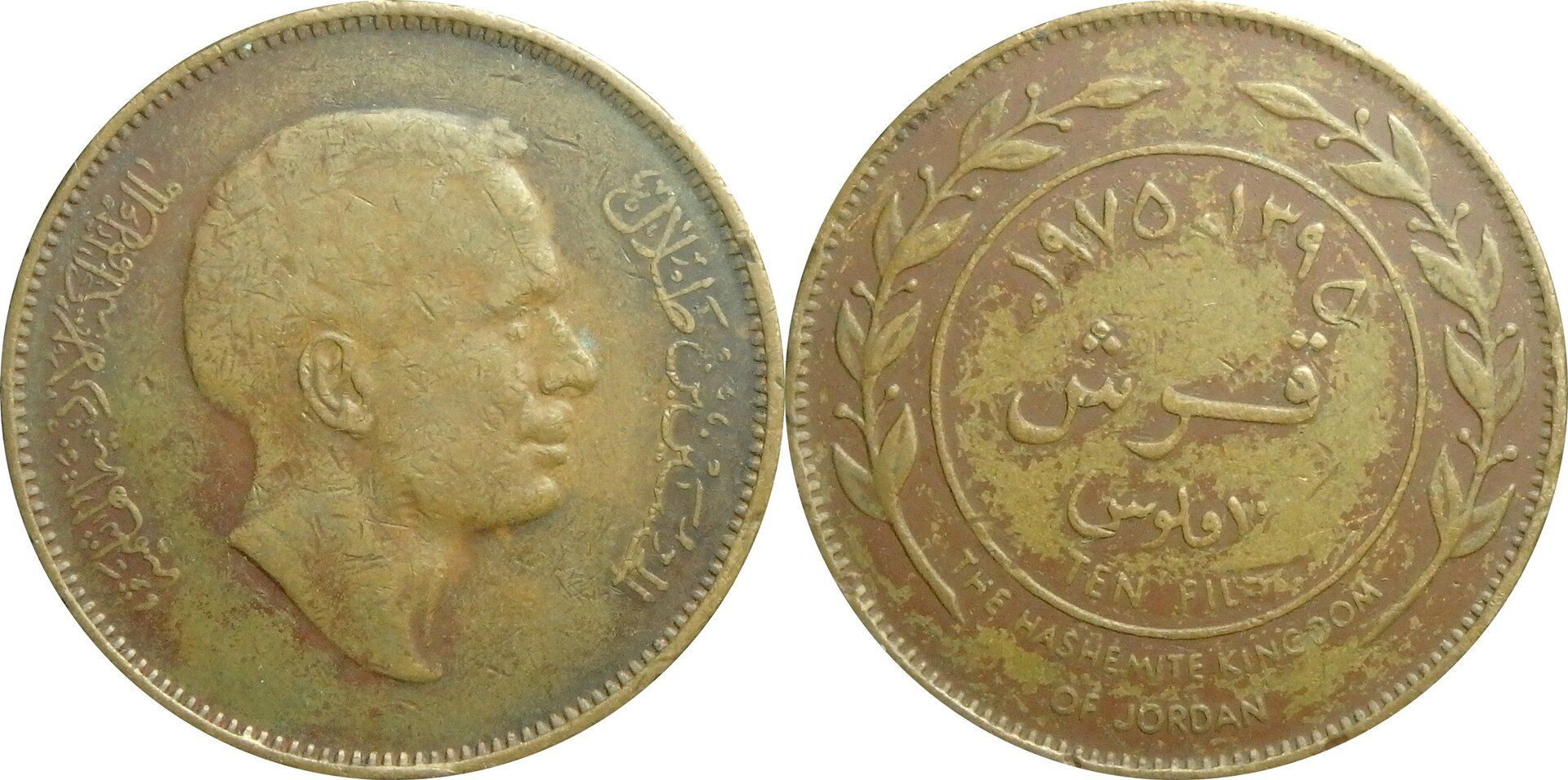 1975 JO 10 f.jpg