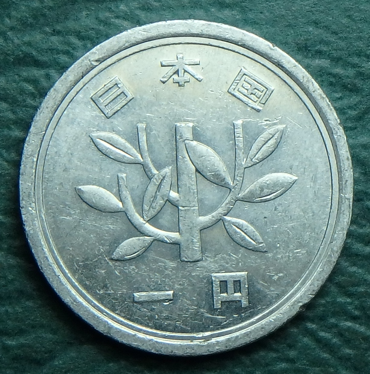 1975 JP 1 y obv.JPG