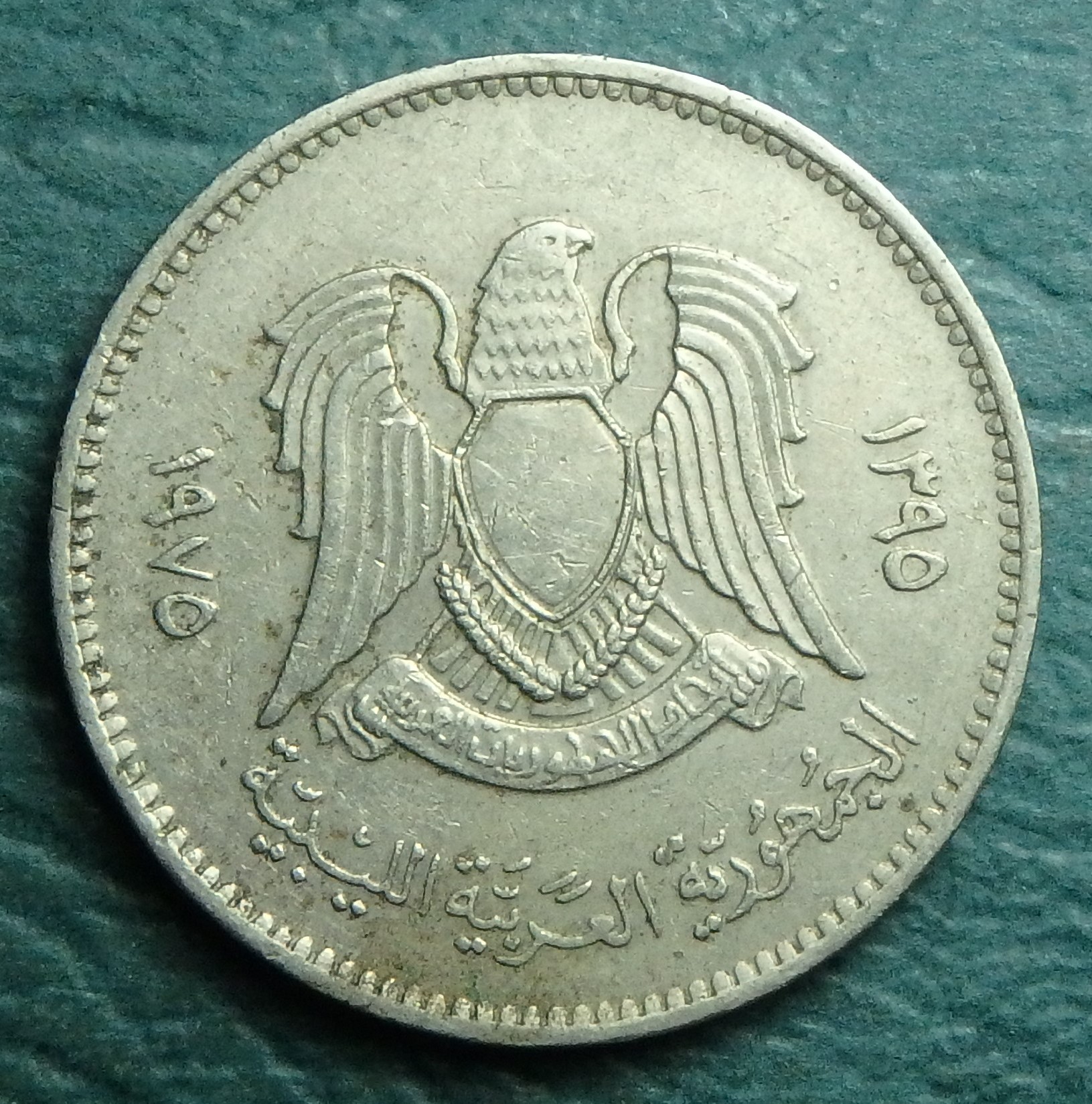 1975 LY 20 d obv.JPG