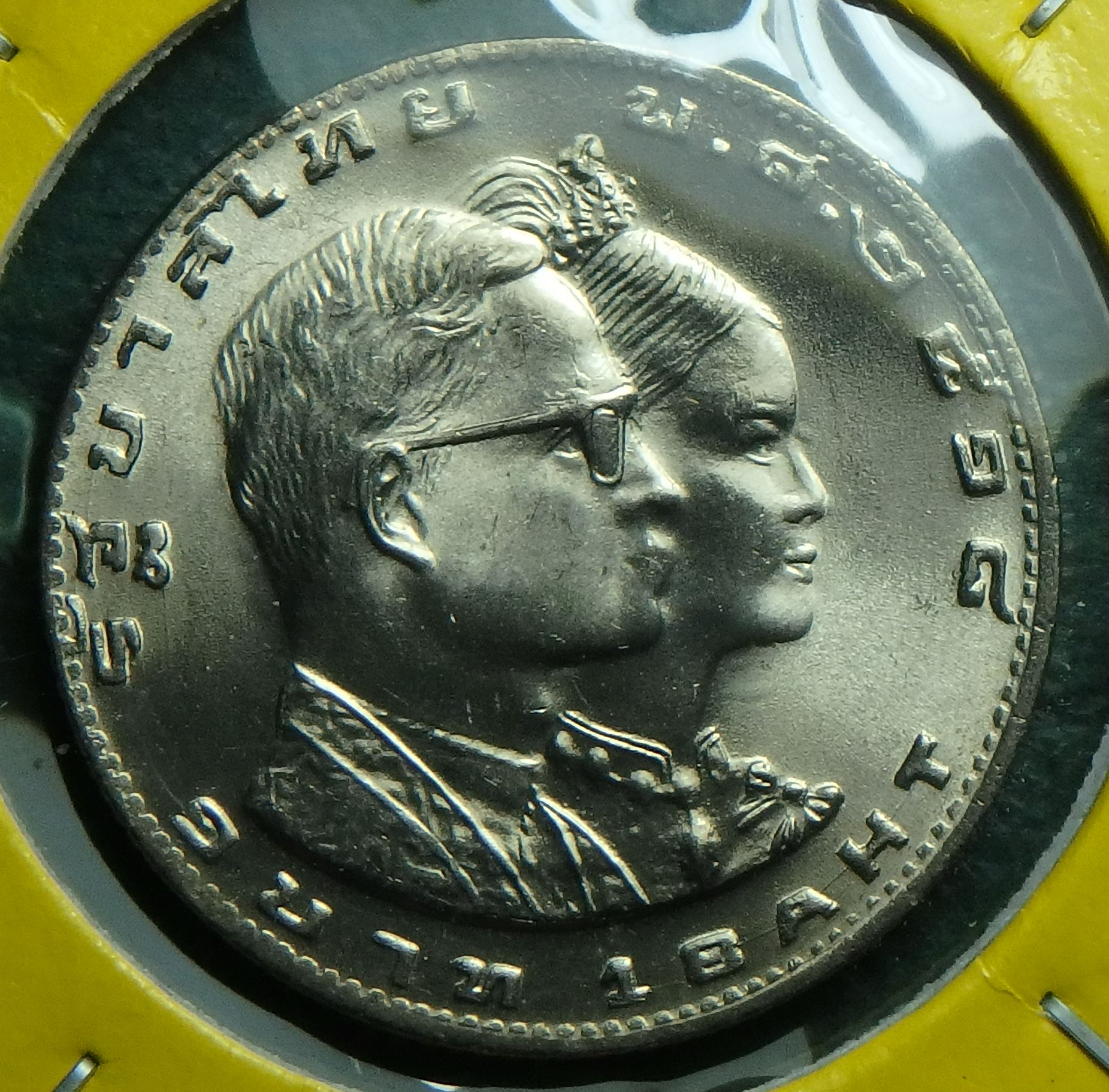 1975 TH-SEAP 1 b obv.JPG