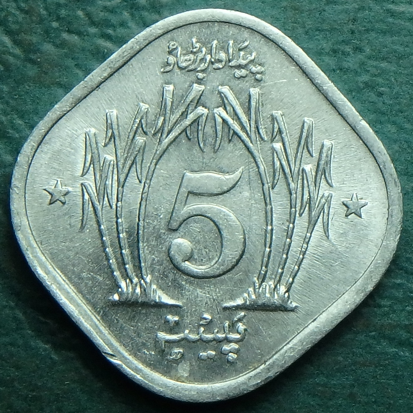 1976 PK 5 p rev.JPG