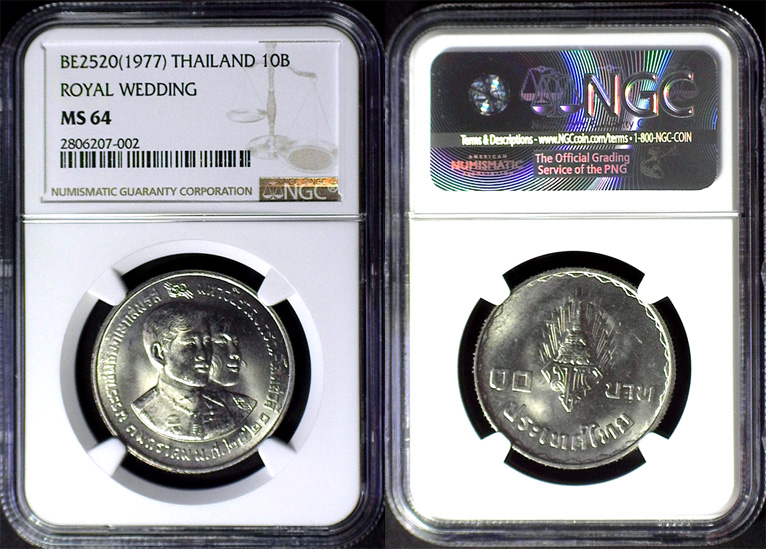 1977 10B ROYAL WEDDING.jpg