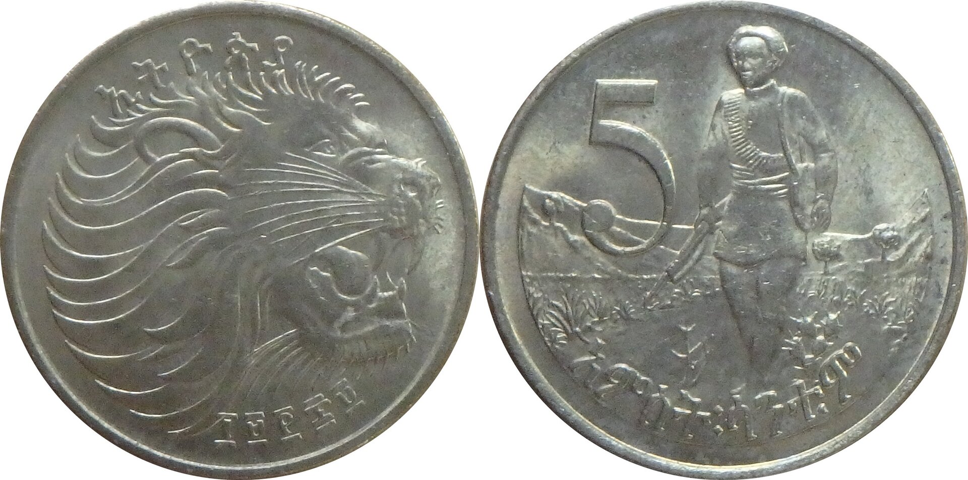 1977 ET 5 s.jpg