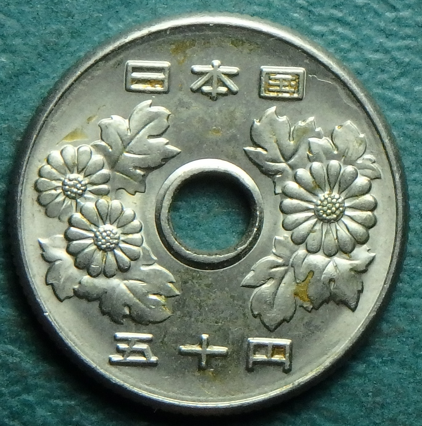 1977 JP 50 y obv.JPG