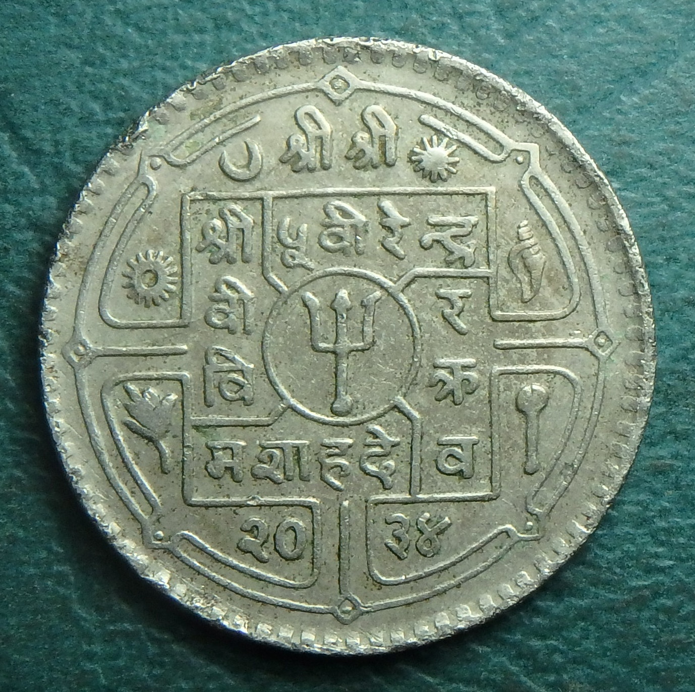 1977 NP 25 p obv.JPG