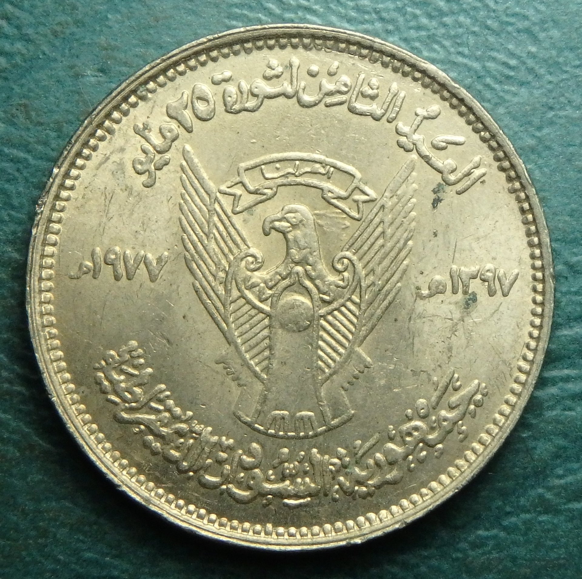 1977 SD 50 Q obv.JPG