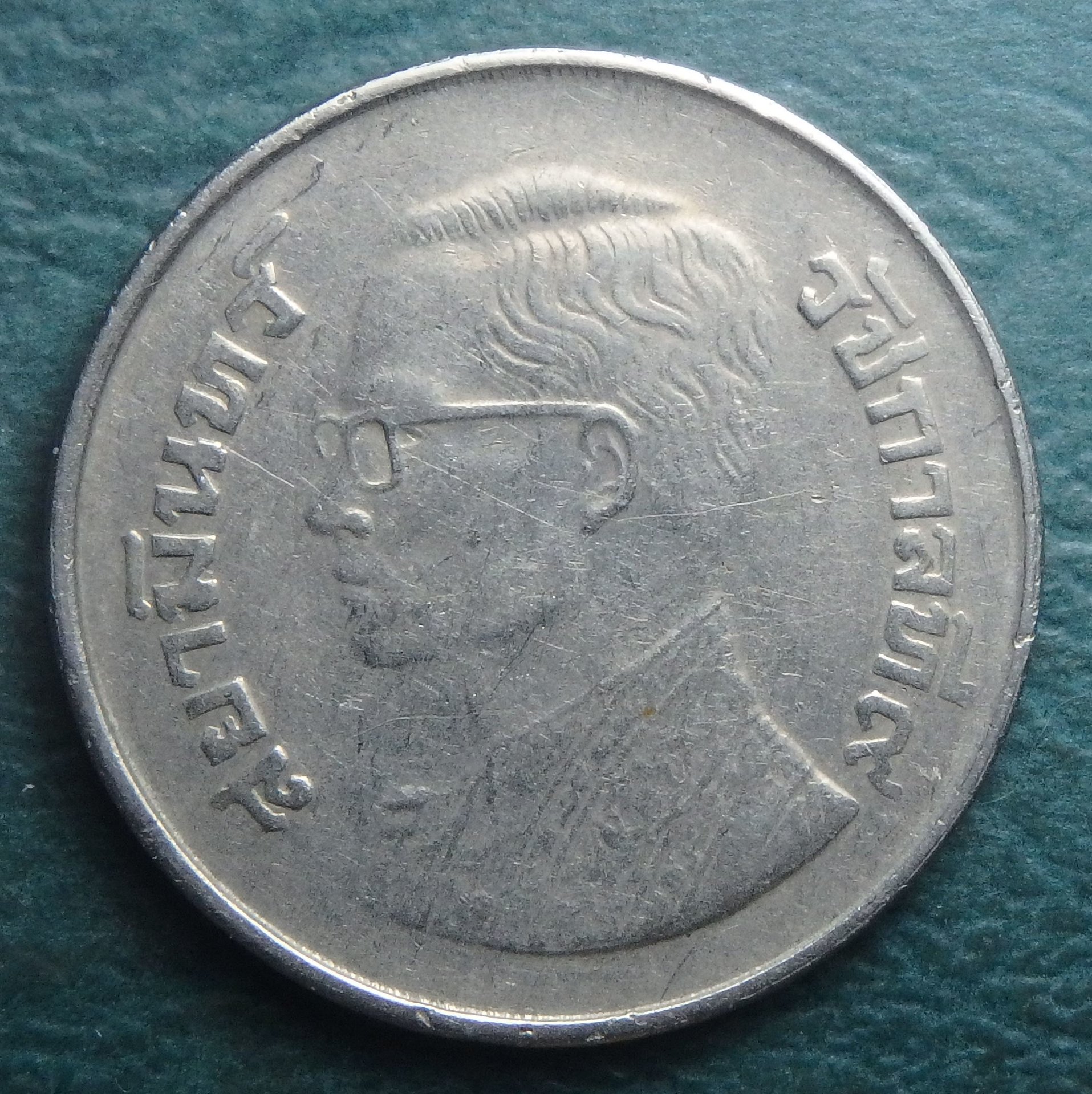 1977 TH 5 b obv.JPG