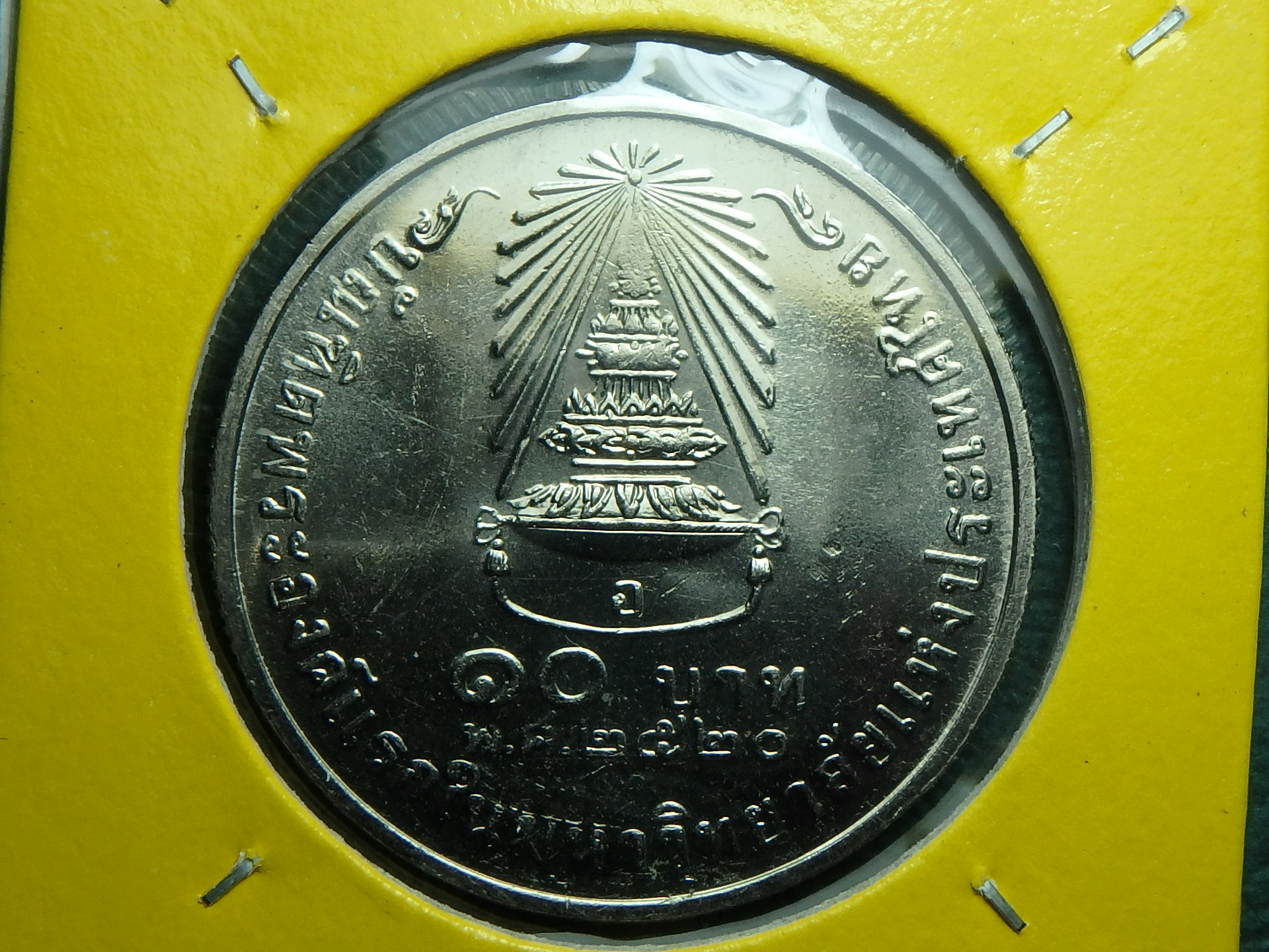 1977 TH-GPS 10 b rev.JPG