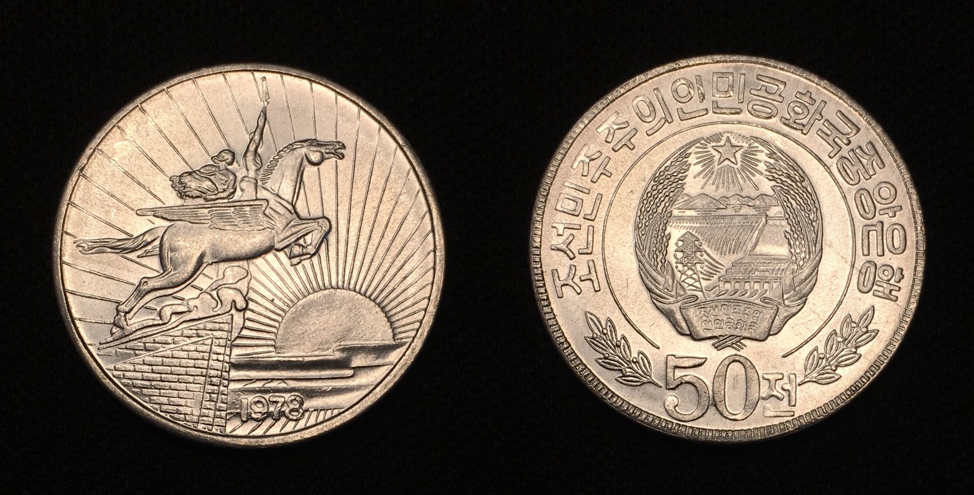 1978 CE 50 Won Combined.jpg