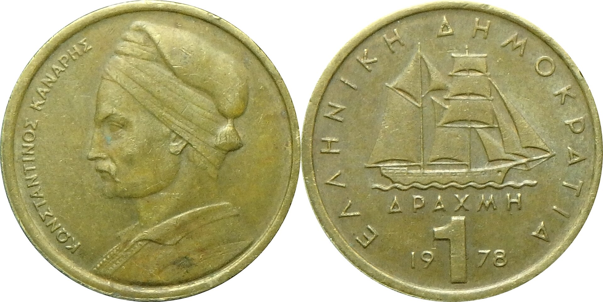 1978 GR 1 d.jpg