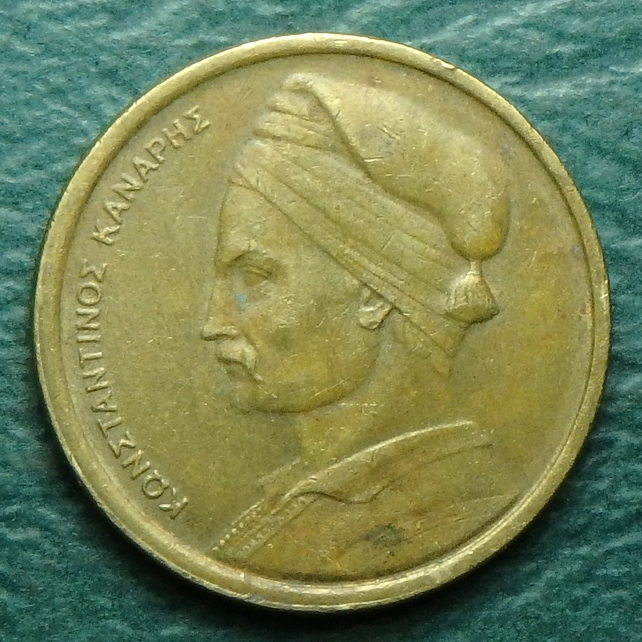 1978 GR 1 d obv.JPG
