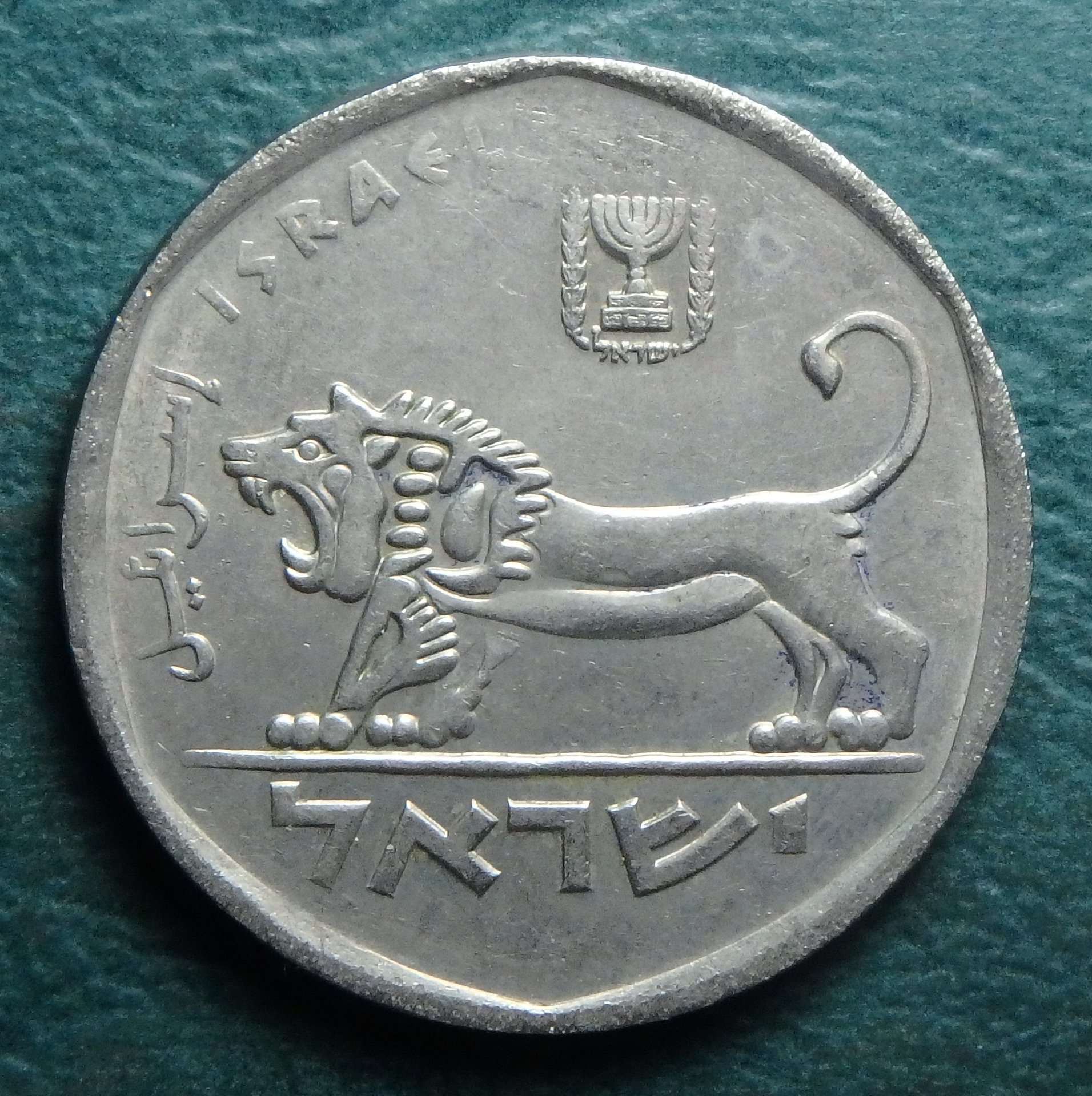 1979 5 l obv.JPG