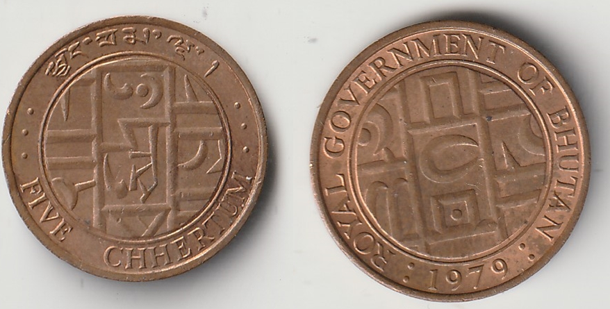 1979 bhutan 5 chhertum12.jpg