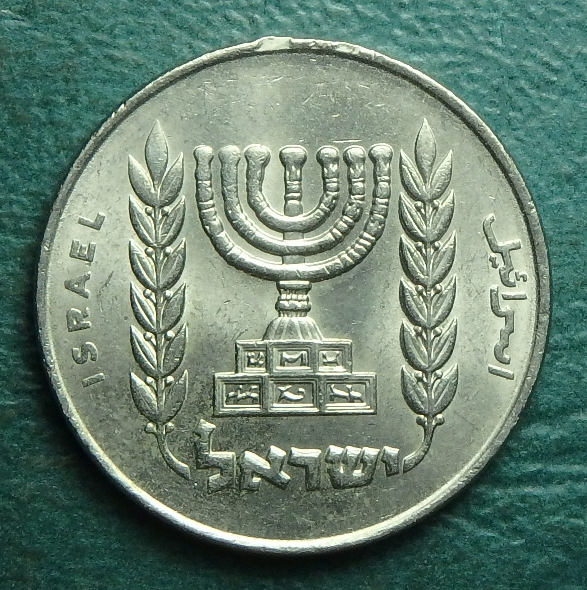 1979 IL 1-2 l obv.JPG